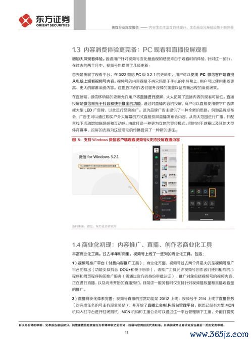 欧易怎么下载了_欧易官网恢复提币EX官网