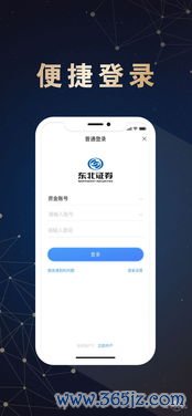 欧易怎么下载苹果_苹果欧易官网