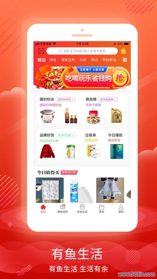 欧易怎么下载有账户_下载薄饼交易所是欧易吗